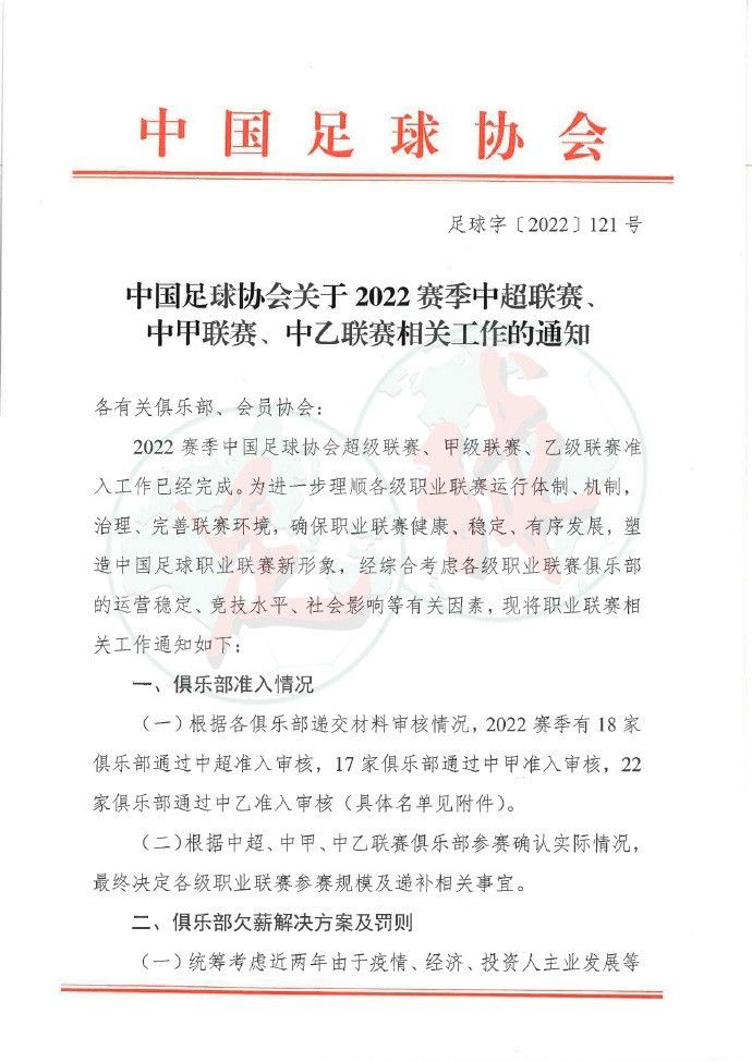 据知名记者罗马诺透露，布雷默将与尤文签下期限到2028年的续约合同。